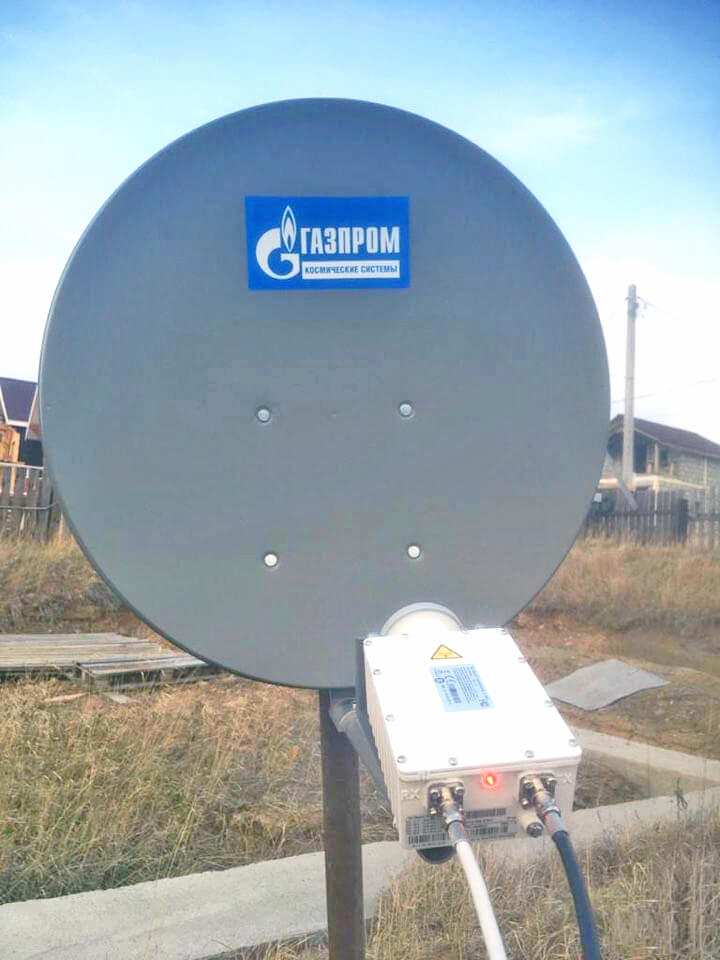 Спутниковый Интернет ГАЗПРОМ в Хотьково: фото №4